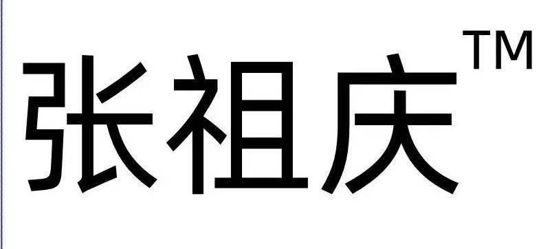 一年级一句话新闻_新闻话语样式_新闻话题怎么写