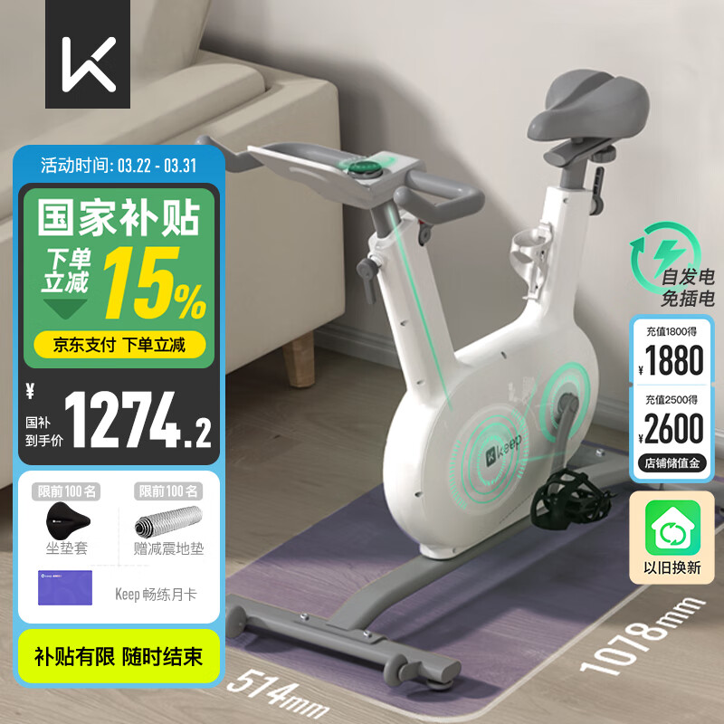 _ 家用健身器材推荐 _家用综合训练器 配重