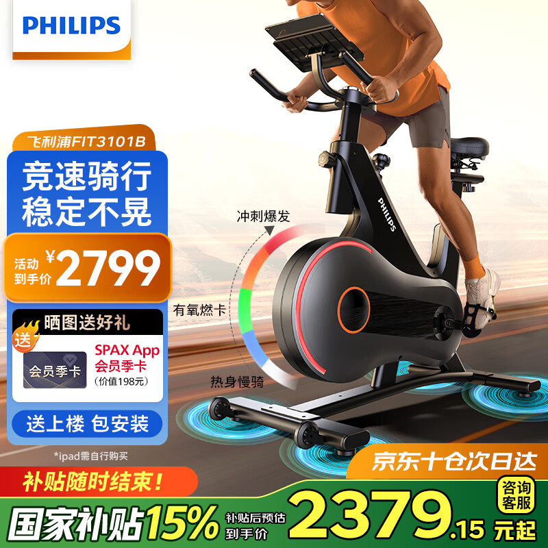 家用综合训练器 配重_ 家用健身器材推荐 _