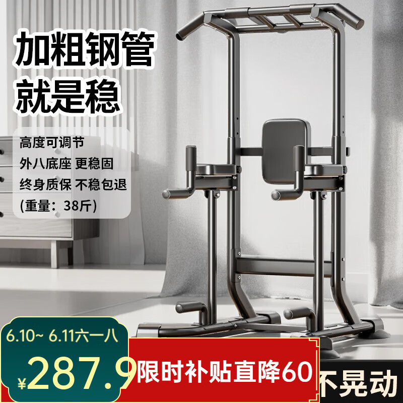 家用综合训练器 配重_家用健身器材推荐_小型健身房器材选择