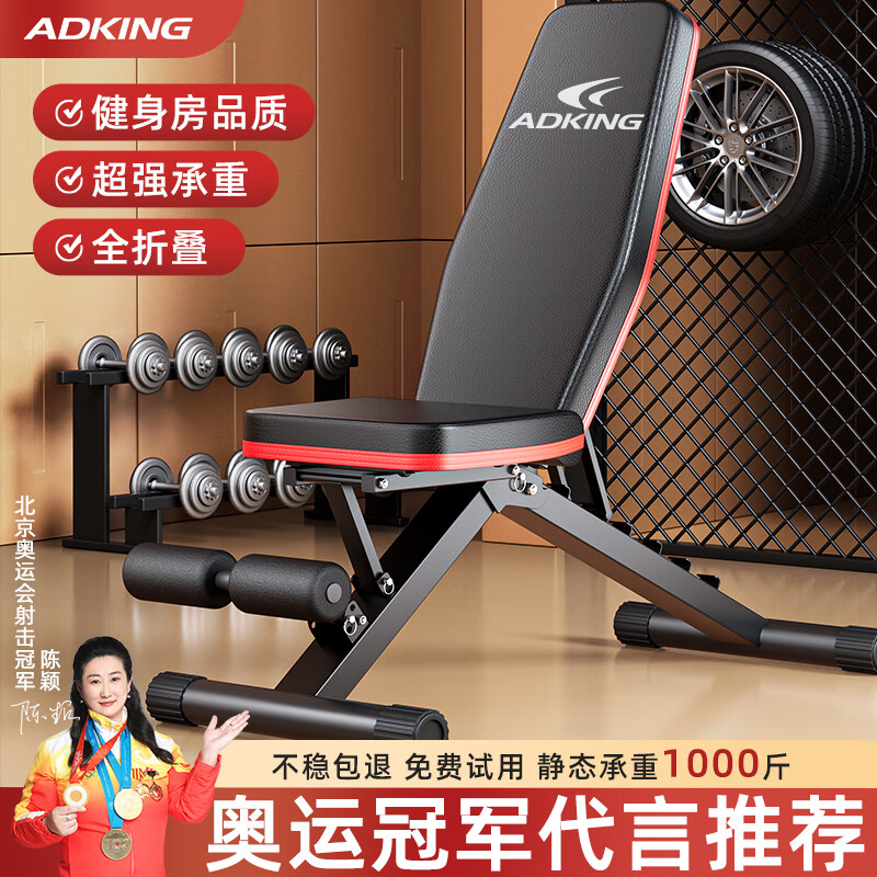 家用健身器材推荐_家用综合训练器 配重_小型健身房器材选择