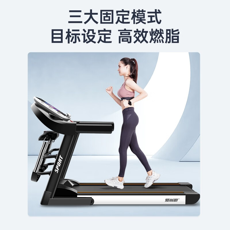 什么牌子跑步机好_智能家用跑步机推荐_性价比高跑步机品牌