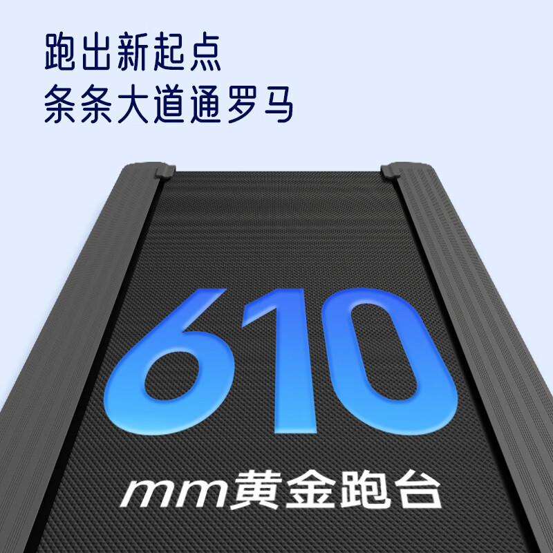 智能家用跑步机推荐_什么牌子跑步机好_性价比高跑步机品牌