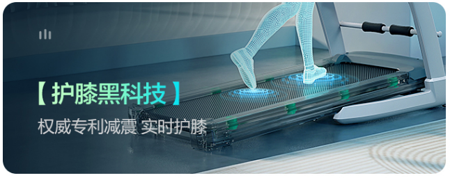 国人健身运动趋势_康林跑步机好不好_亿健精灵ELF跑步机