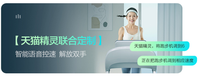 国人健身运动趋势_康林跑步机好不好_亿健精灵ELF跑步机