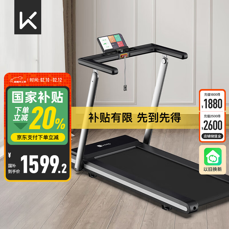 跑步机什么牌子好家用_家庭跑步机推荐_2025年值得关注的家庭跑步机排行榜前十名