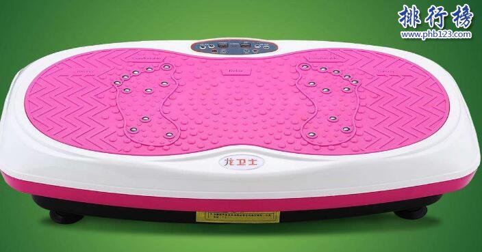 家用跑步机质量排名_奥玛甩脂机品牌介绍_甩脂机品牌排行