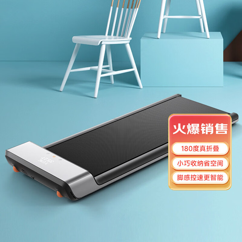 跑步机品牌排行榜前十名_京东京造跑步机推荐_什么牌子跑步机好