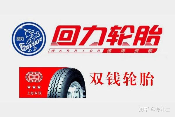 国产轮胎品牌排名_国产轮胎与进口轮胎对比_国产跑步机十大名牌 品牌哪个