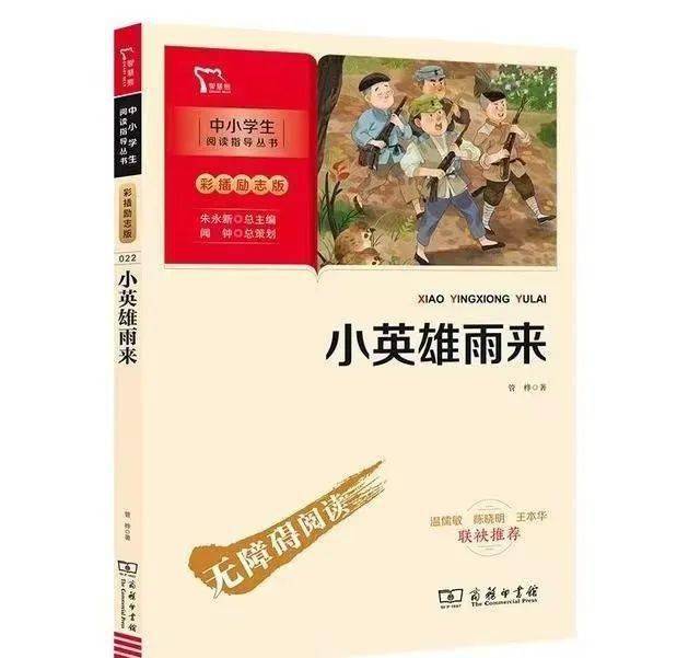 一年级一句话新闻_新闻话语样式_新闻话语是什么意思