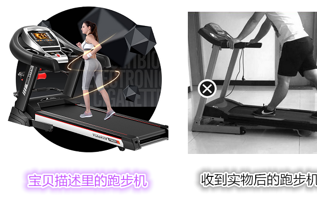 网上买跑步机什么牌子好_网购如何选跑步机_网上跑步机质量怎么样
