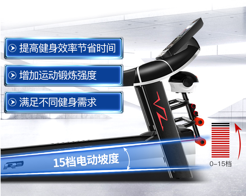 网上买跑步机什么牌子好_网上跑步机质量怎么样_网购如何选跑步机