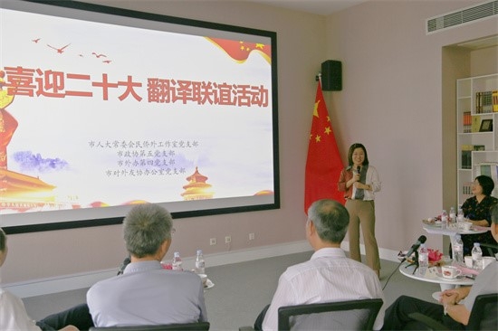 济南市外办主题党日活动_济南市外办翻译业务大练兵_济南华通翻译服务有限公司