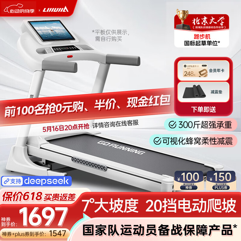 家庭跑步机排行榜前十名推荐性价比高用着舒心_跑步机什么牌子好家用_家用跑步机选购指南