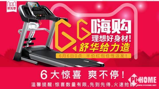 家用牌子跑步机好用吗_家用跑步机哪款_跑步机什么牌子好家用