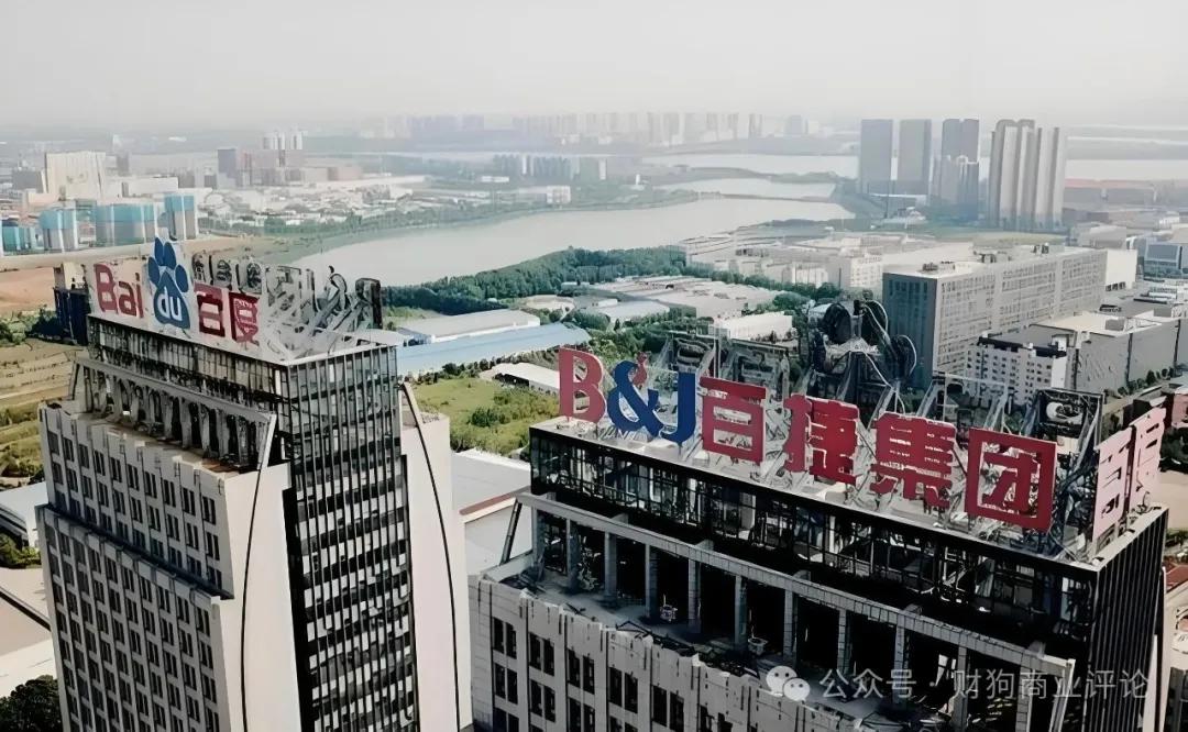 百度投票首页_百度AI技术服务转型_百度独家代理制调整