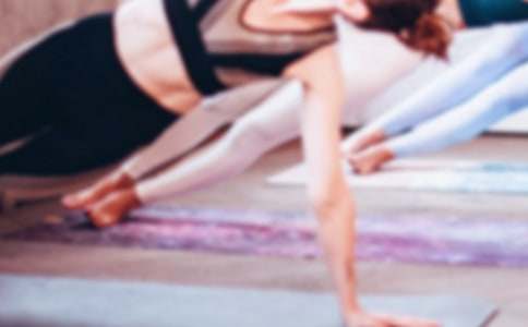 初步练习瑜伽注意事项