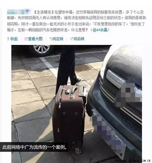 碰瓷党 预防碰瓷 碰瓷儿处理_当碰瓷党碰到女司机