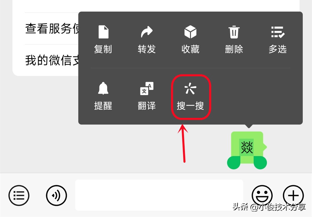 手机版五笔字根在线练习_微信手写输入注音_微信快速认字