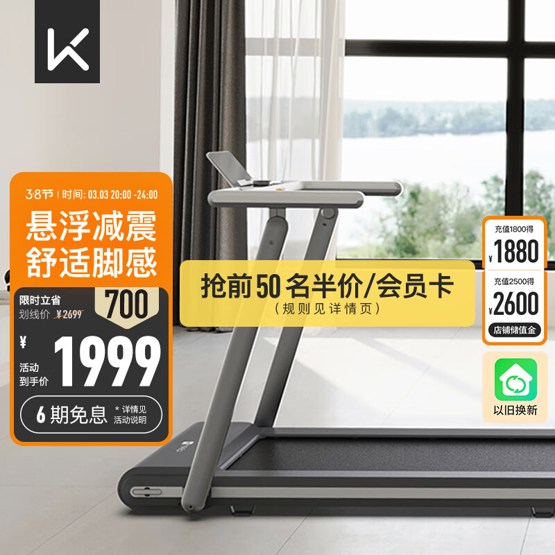 进口跑步机品牌排行_家用跑步机哪个牌子质量好_立久佳跑步机推荐