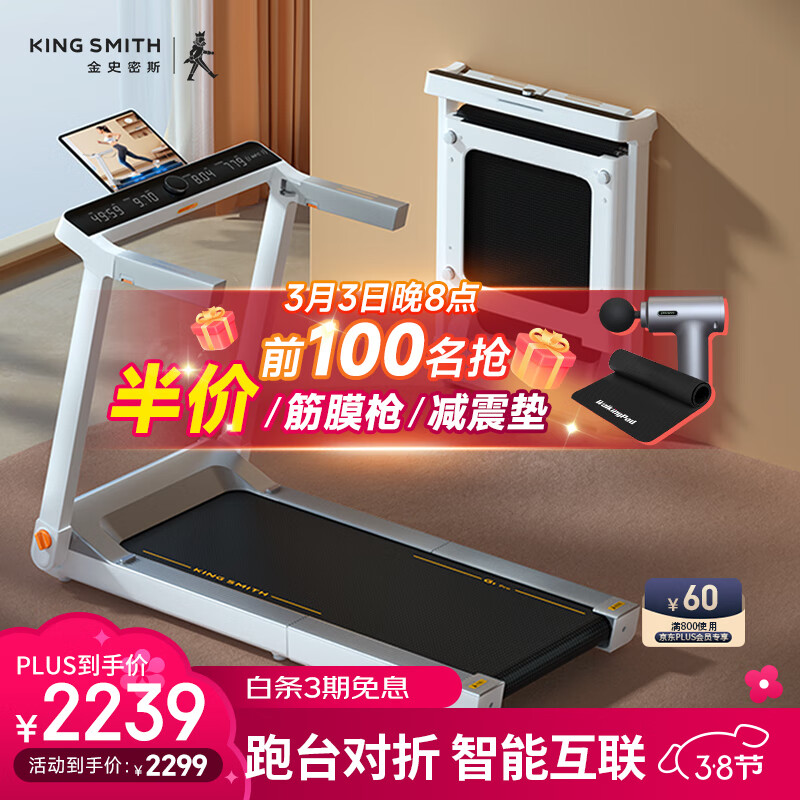 进口跑步机品牌排行_家用跑步机哪个牌子质量好_立久佳跑步机推荐