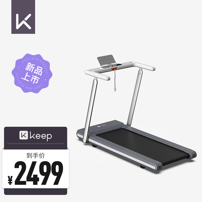 跑步机什么牌子好跑步机价格_跑步机哪家质量好_跑步机品牌选择