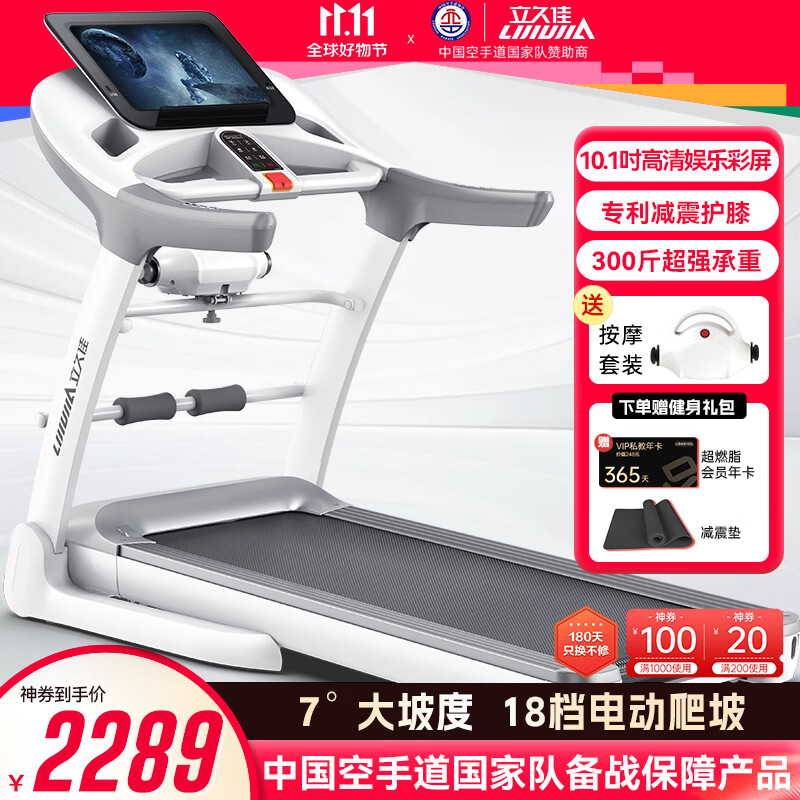 开元棋盘app官方版下载_开元棋盘app官网版下载-跑跑车 跑步机哪个品牌好用又耐用？推荐这6款，性价比高质量好！