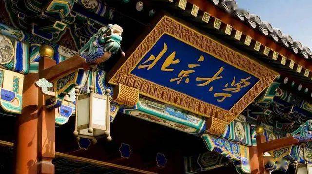 全国重点大学档次排名_中国大学排名_中国南昌大学