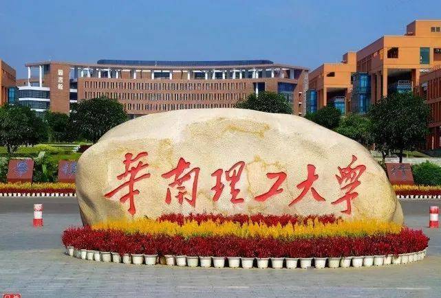 中国大学排名_中国南昌大学_全国重点大学档次排名