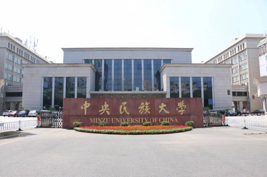 中国大学排名_中国南昌大学_全国重点大学档次排名