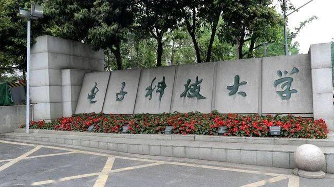 中国南昌大学_全国重点大学档次排名_中国大学排名