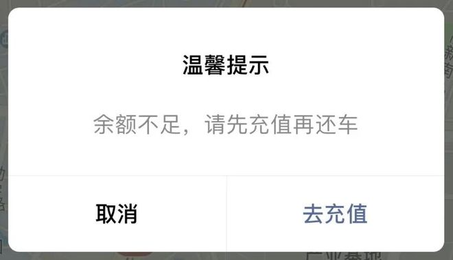 东莞哪里骑自行车好_东莞共享电动自行车_东莞无证共享电动自行车