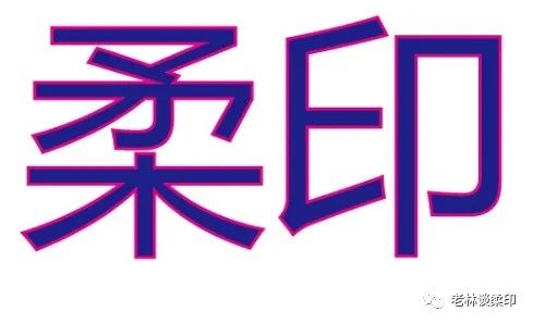 批处理文件制作_批处理文件做成服务_批处理生成文件