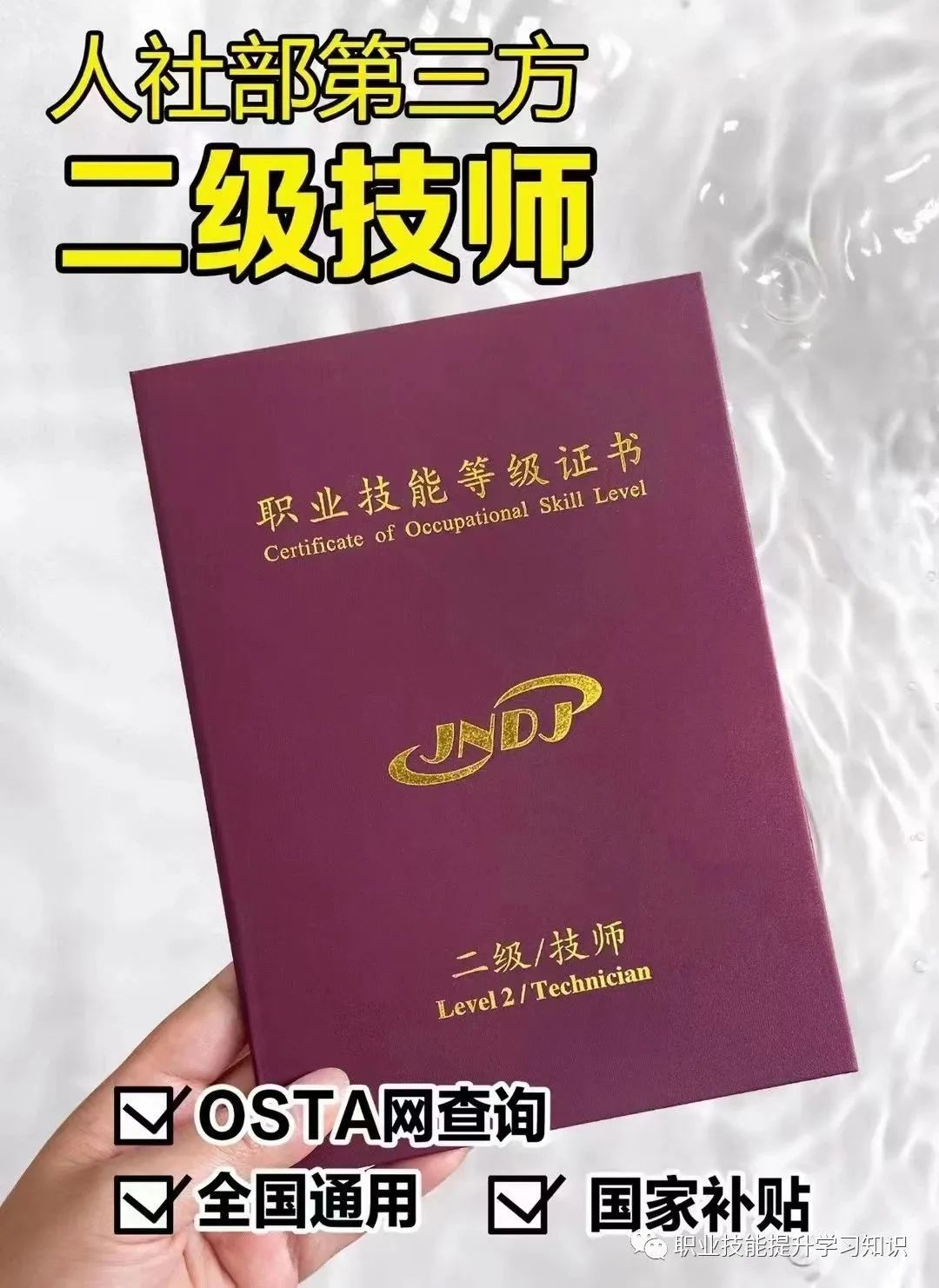 简述新闻定义的不同观点_新闻定义信息说_新闻的定义、特点与信息的区别