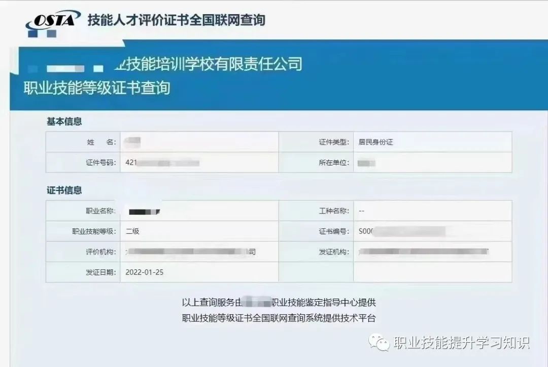 新闻定义信息说_简述新闻定义的不同观点_新闻的定义、特点与信息的区别