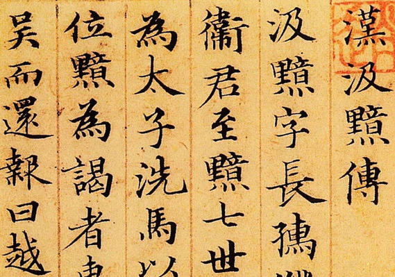 钢笔字帖网站_钢笔字帖下载免费下载_钢笔字练习字帖下载