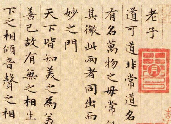 钢笔字帖下载免费下载_钢笔字帖网站_钢笔字练习字帖下载