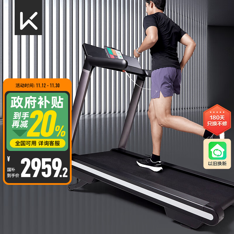 商务跑步机什么牌子好_2024年跑步机品牌排行_高性价比跑步机推荐