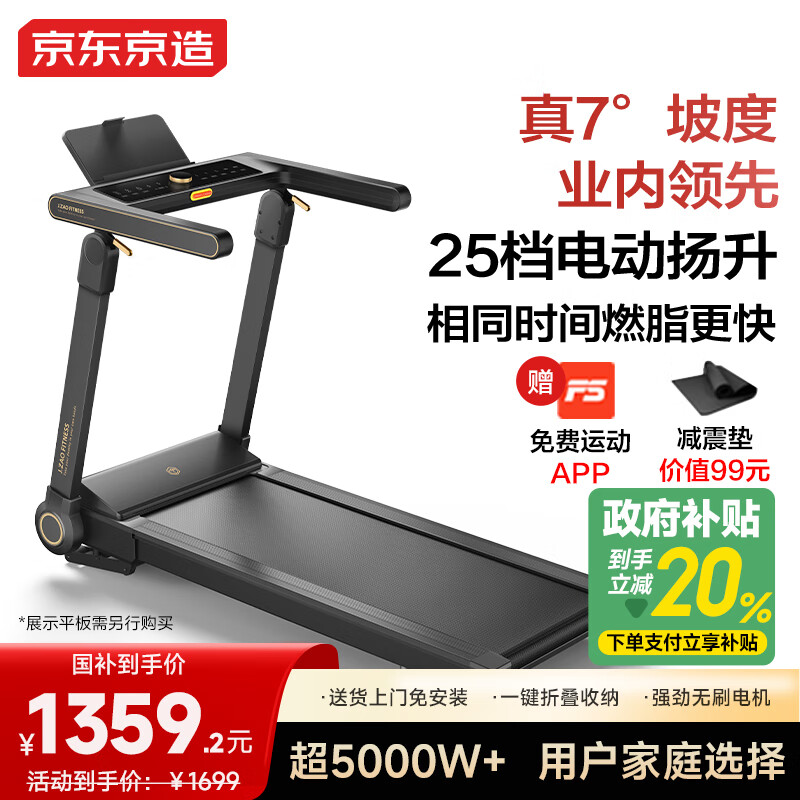 2024年跑步机品牌排行_商务跑步机什么牌子好_高性价比跑步机推荐