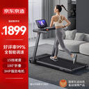 华为智选跑步机智能折叠减震_跑步机什么牌子好?_Keep跑步机智能课程数据监测