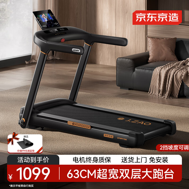 商务跑步机什么牌子好_华为智选跑步机推荐_2025年跑步机品牌排行榜