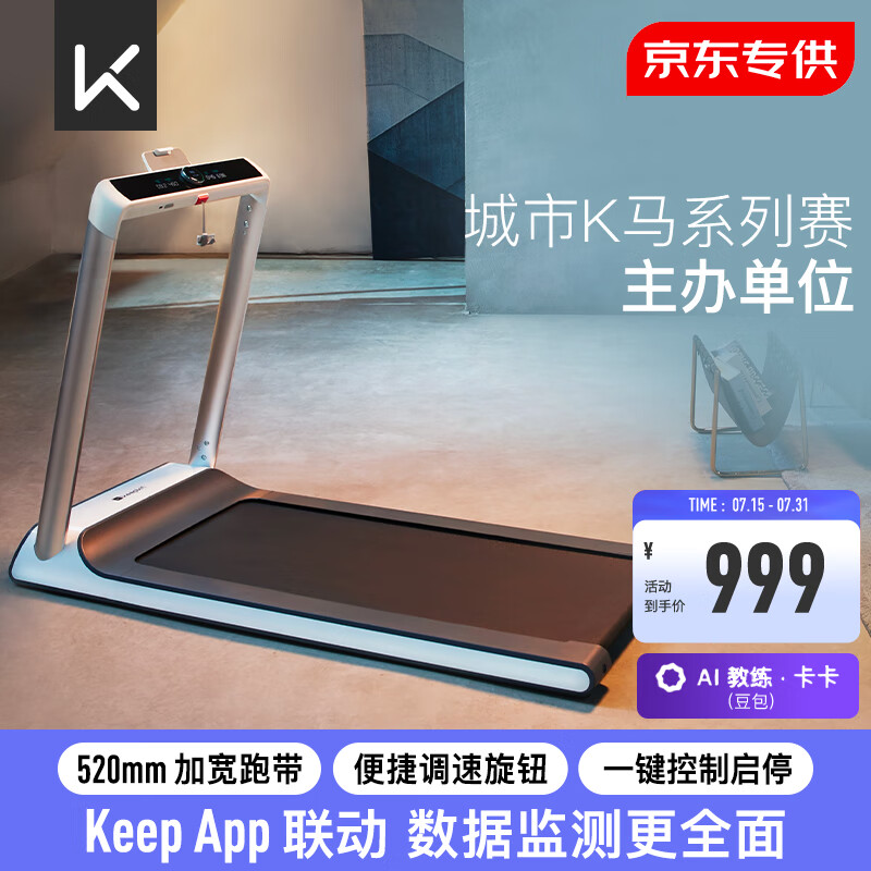 华为智选跑步机推荐_2025年跑步机品牌排行榜_商务跑步机什么牌子好