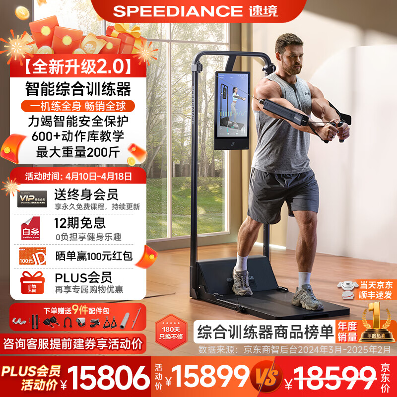 美力德m9综合训练器_家用综合训练器_优质综合训练器推荐