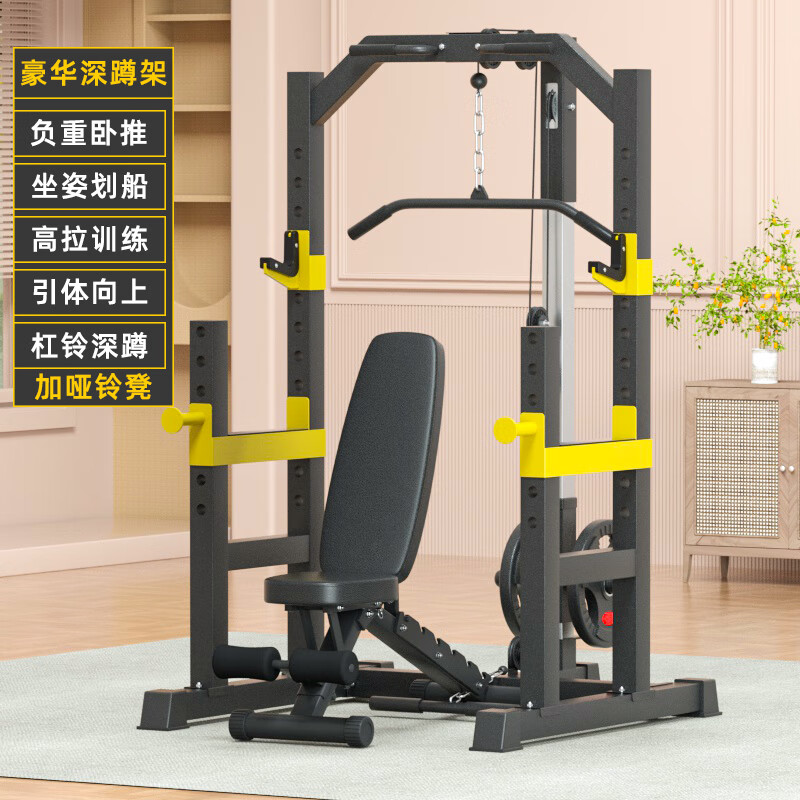 美力德m9综合训练器_家用综合训练器_优质综合训练器推荐