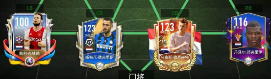 无冕之王荷兰_无冕冠军荷兰_卫冕之王荷兰