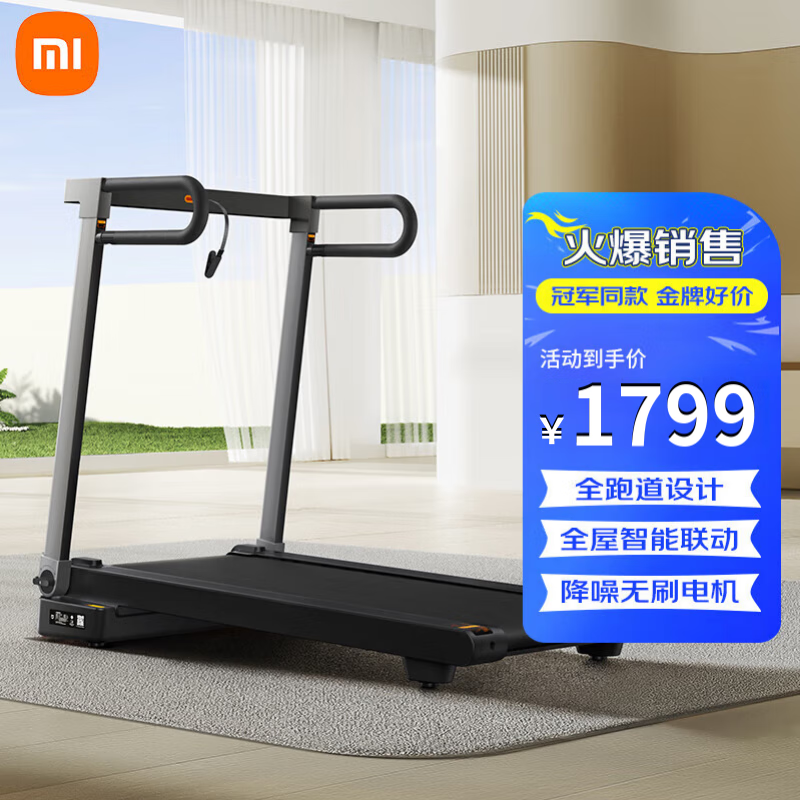 2025年跑步机品牌推荐_家用跑步机性价比排行_商务跑步机什么牌子好