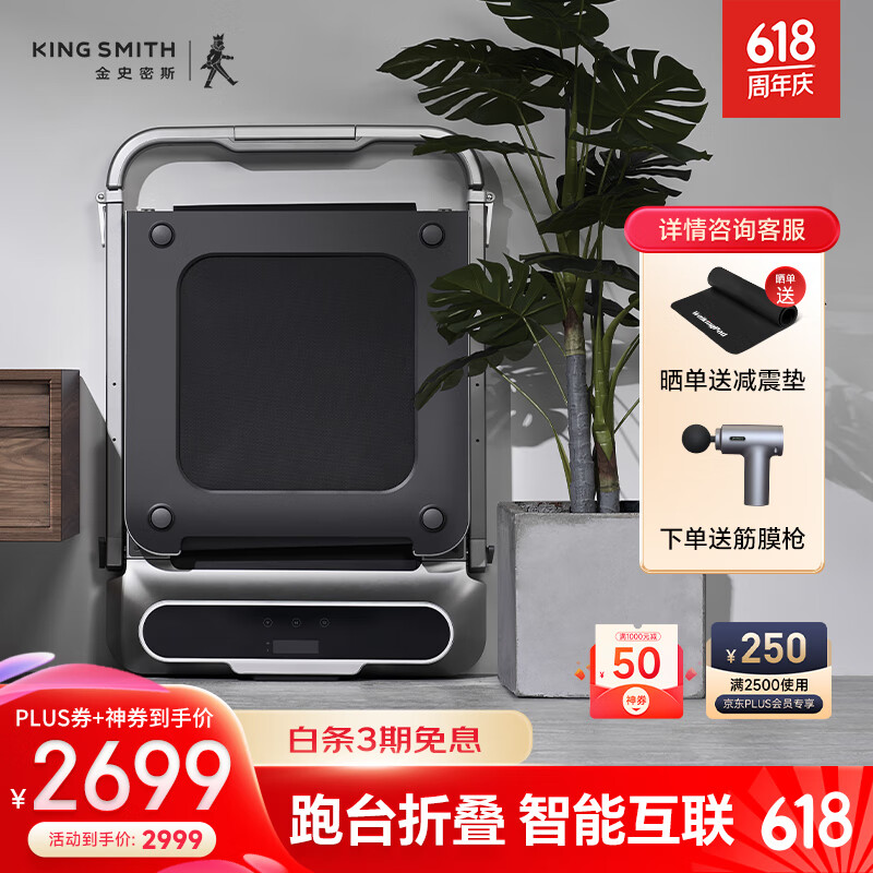 2025年跑步机品牌推荐_家用跑步机性价比排行_商务跑步机什么牌子好