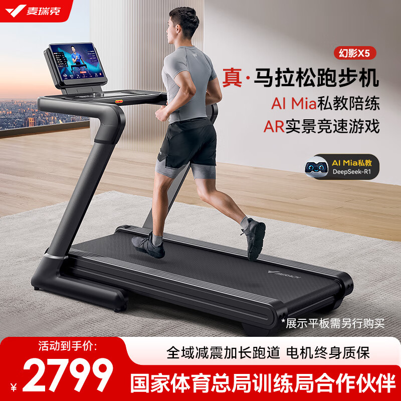 商务跑步机什么牌子好_跑步机品牌特点分析_2025年跑步机品牌排行榜