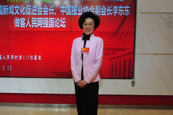 全国政协委员李东东_全国政协委员履职常态化_李东东政协履职经验
