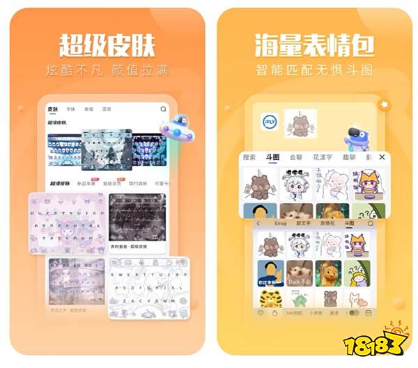 小孩子练打字用什么软件推荐_适合小学生学习打字的软件_练习打字软件